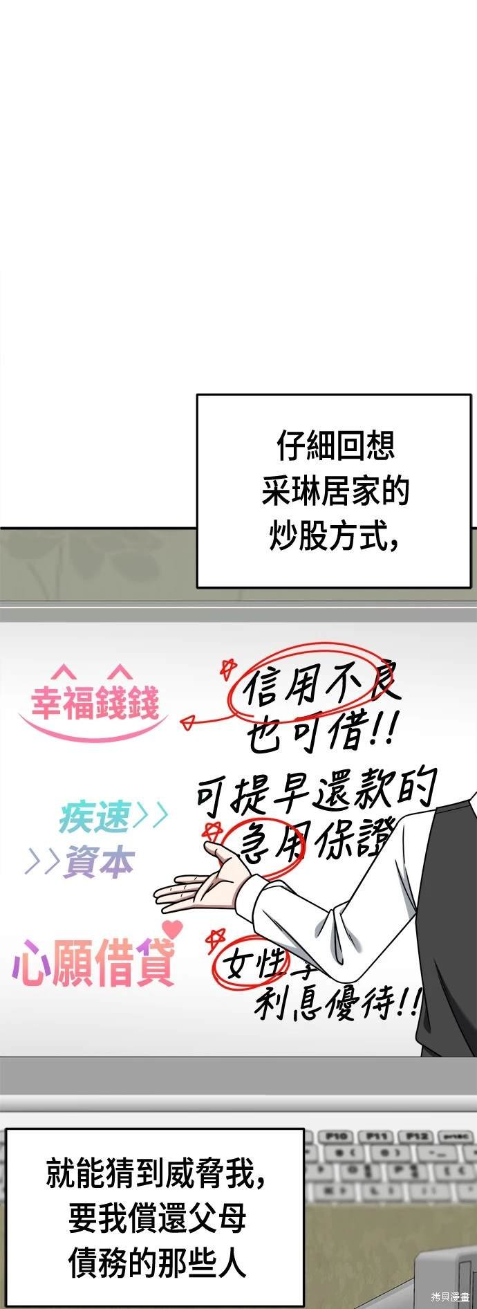 第235话