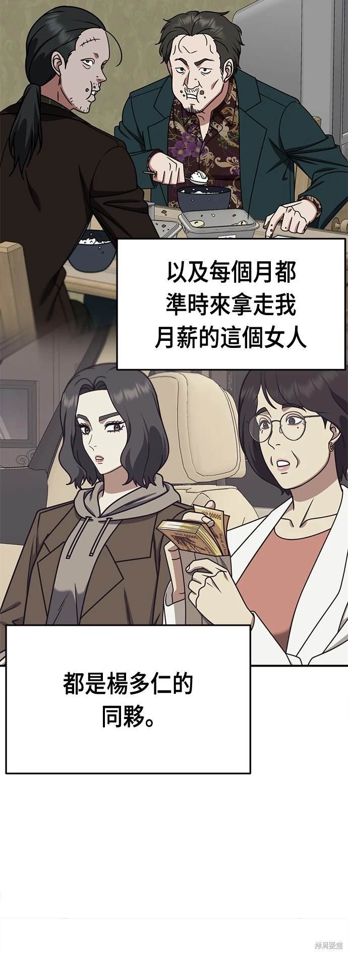 第235话