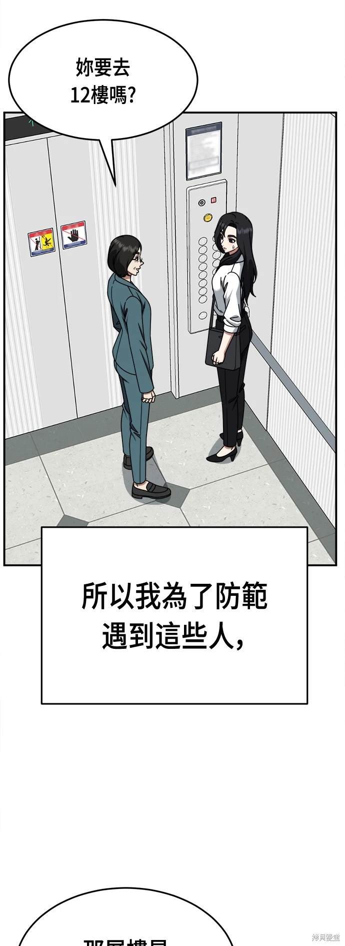第235话