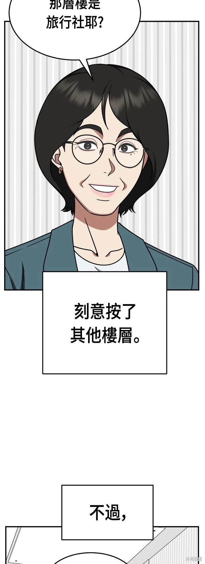 第235话