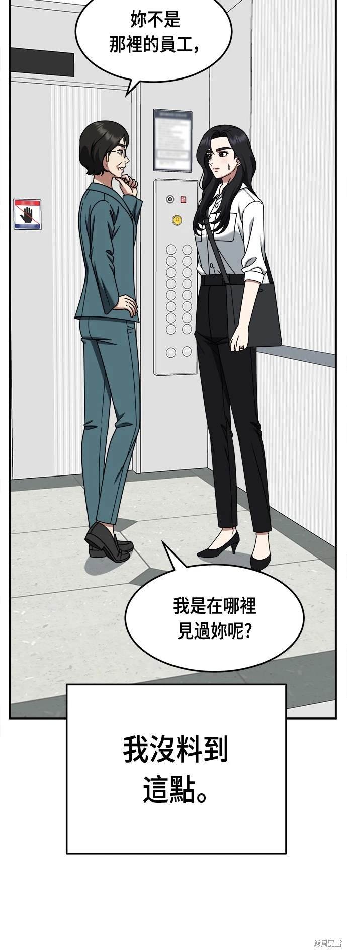 第235话