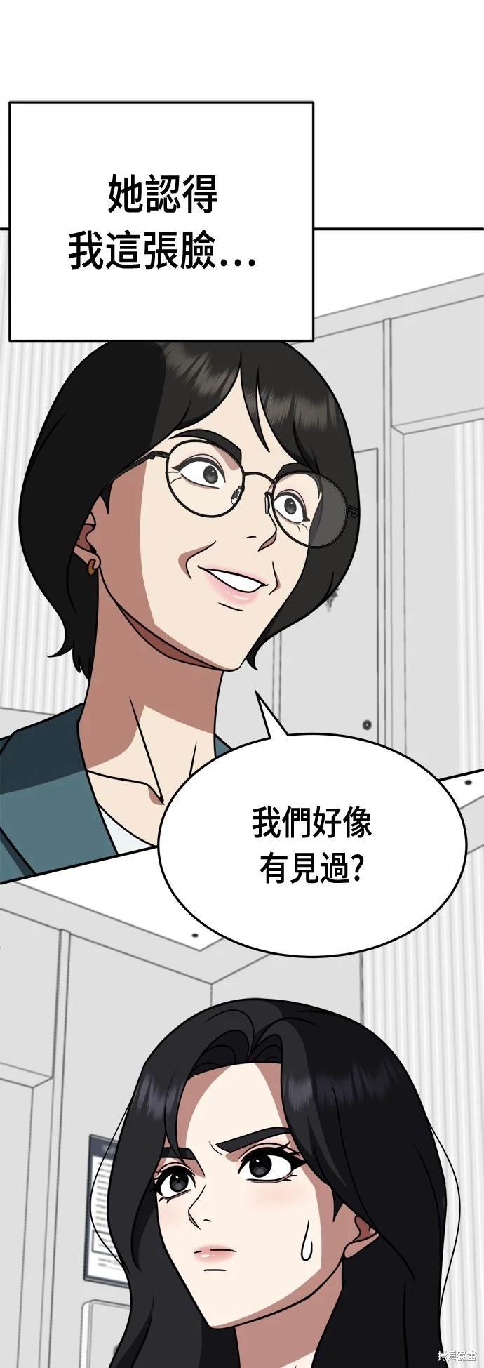 第235话