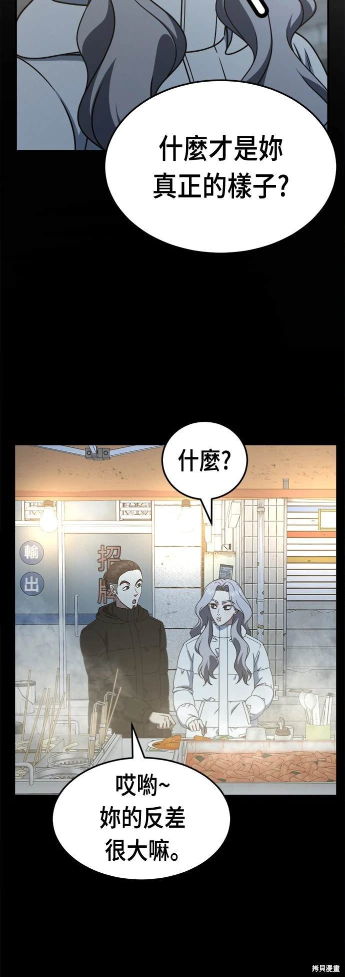 第235话