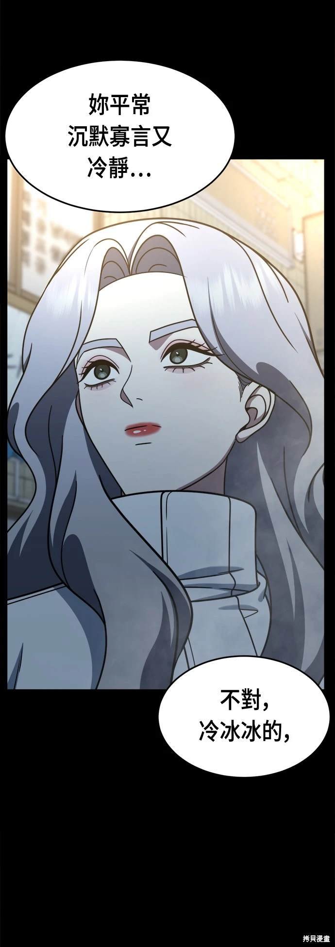 第235话
