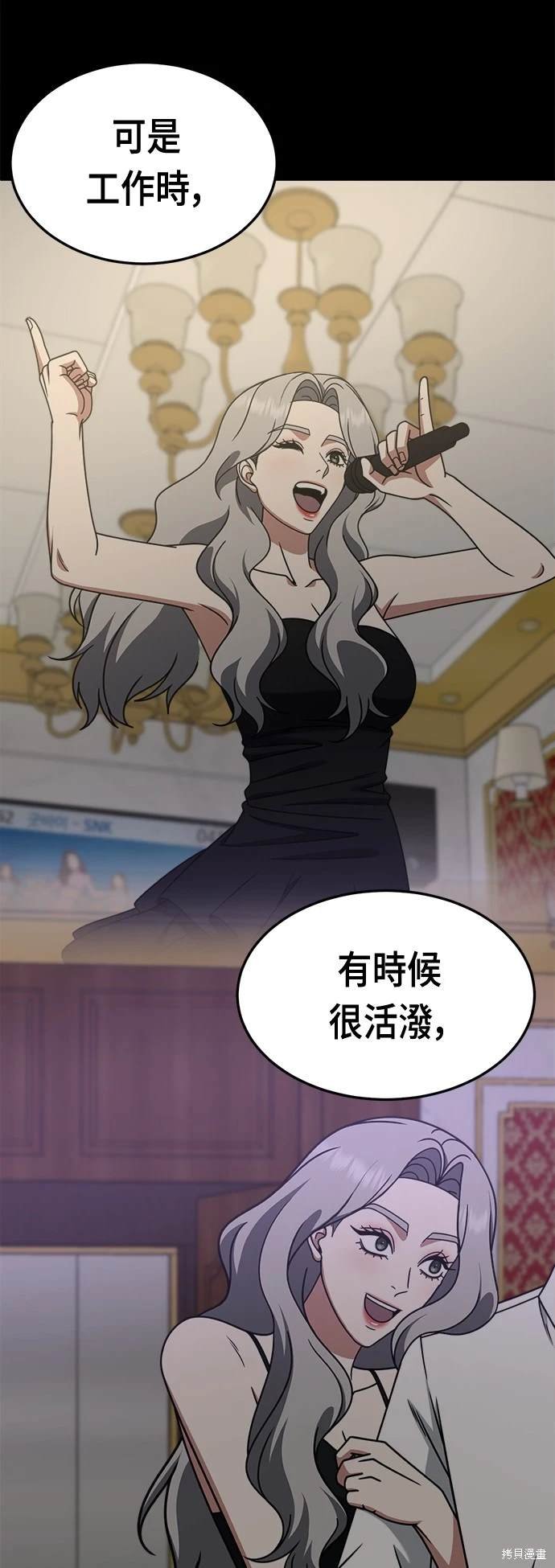 第235话