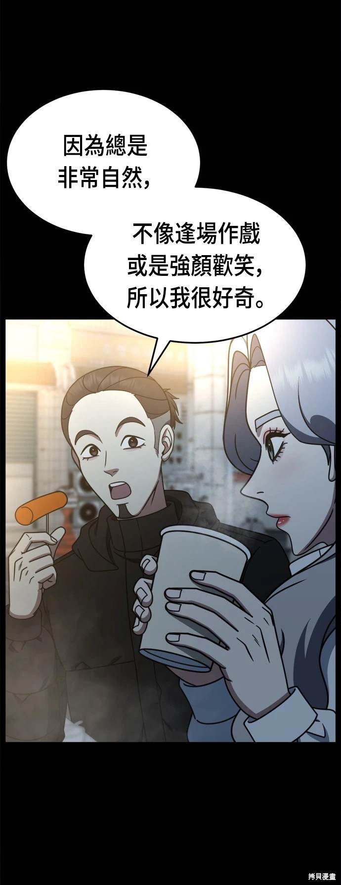第235话