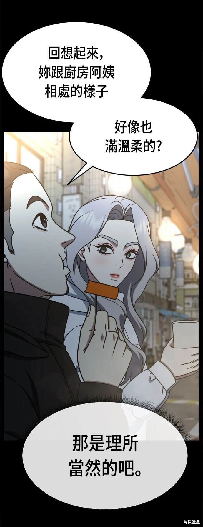 第235话