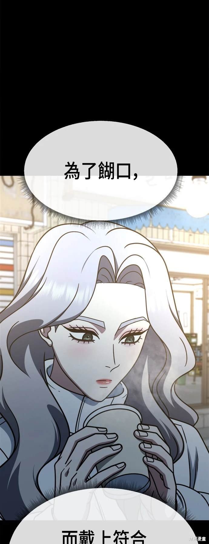 第235话