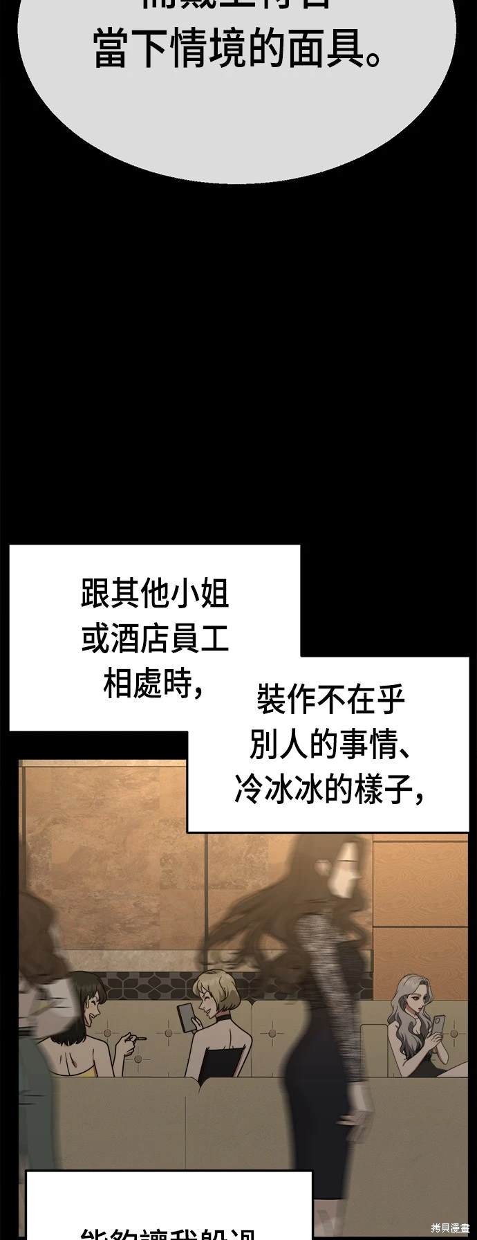 第235话