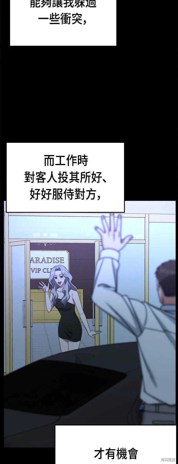 第235话