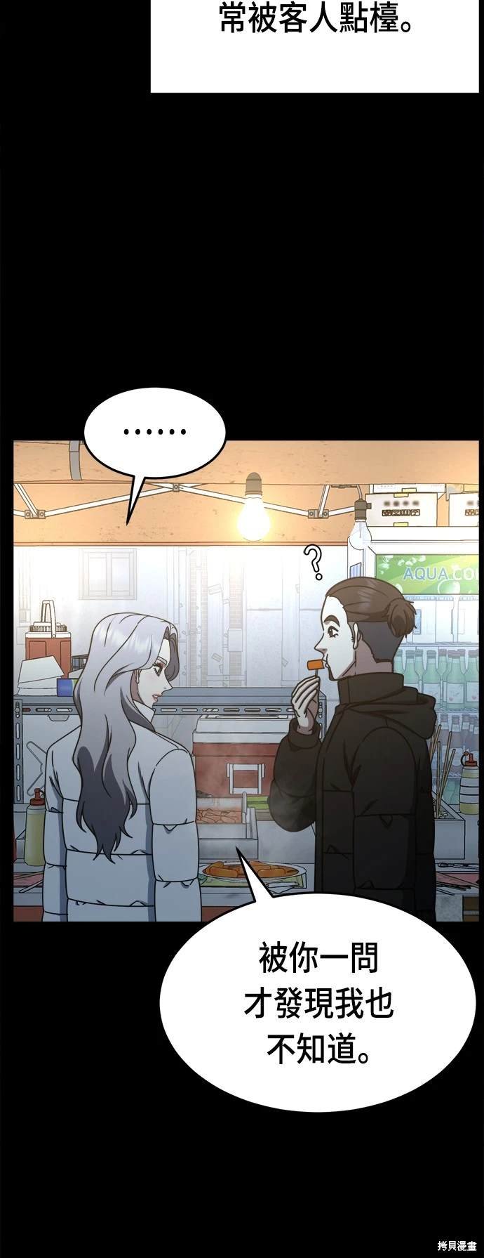 第235话