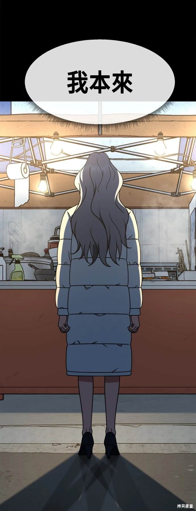 第235话