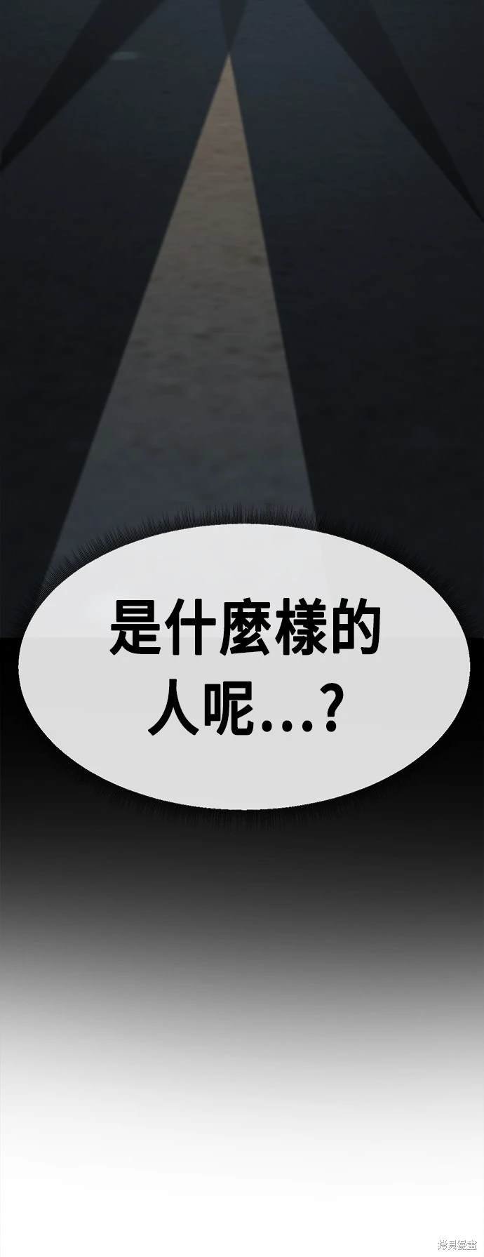 第235话