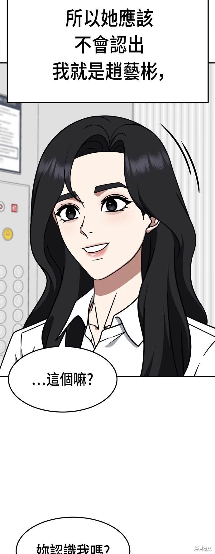 第235话