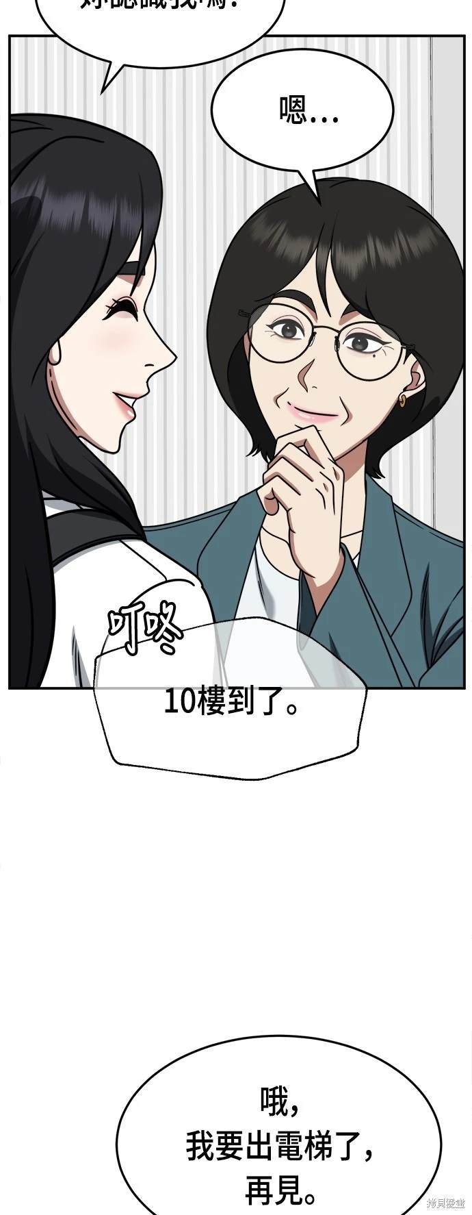 第235话