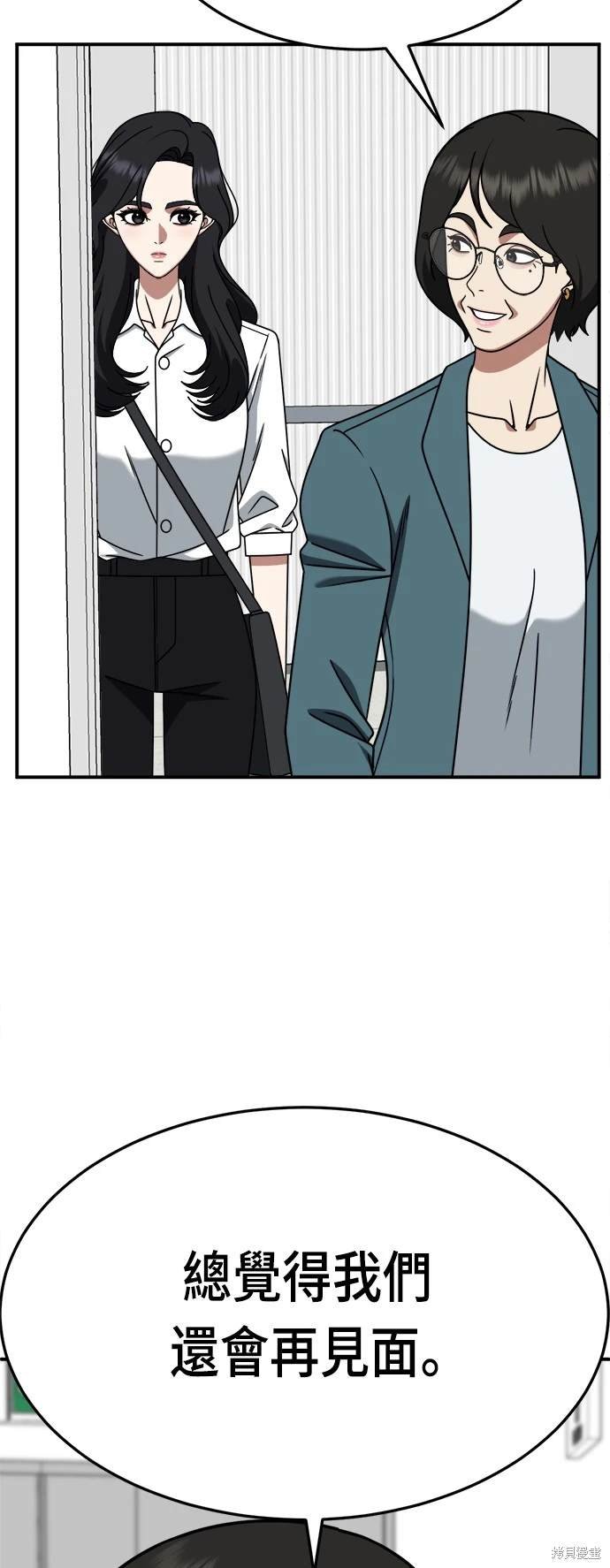第235话
