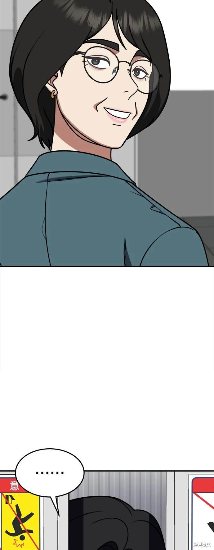 第235话