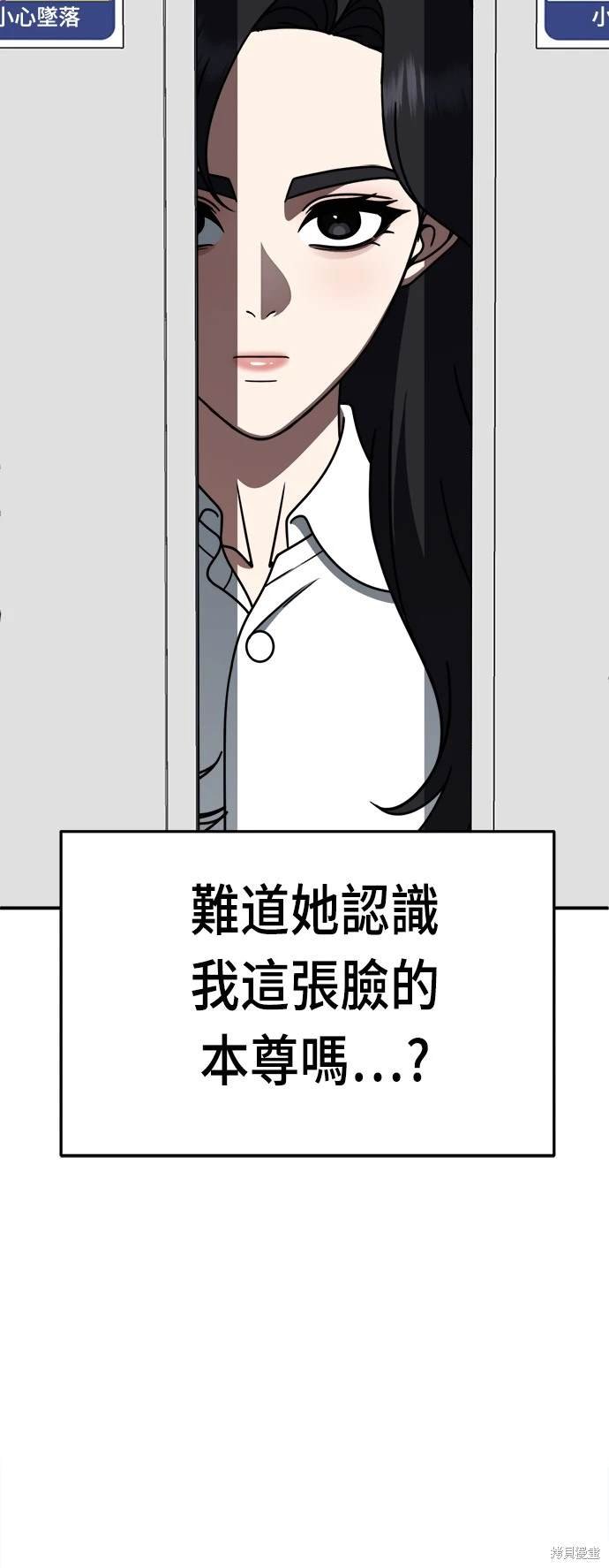 第235话