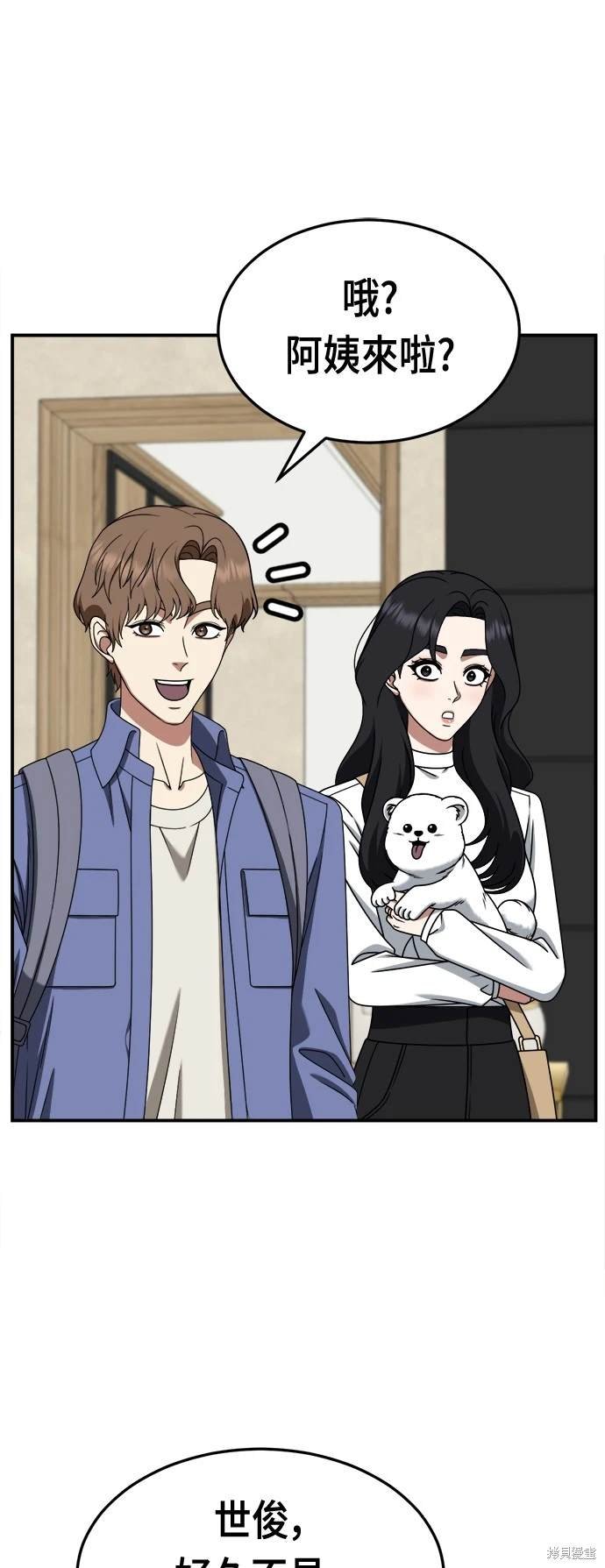 第235话
