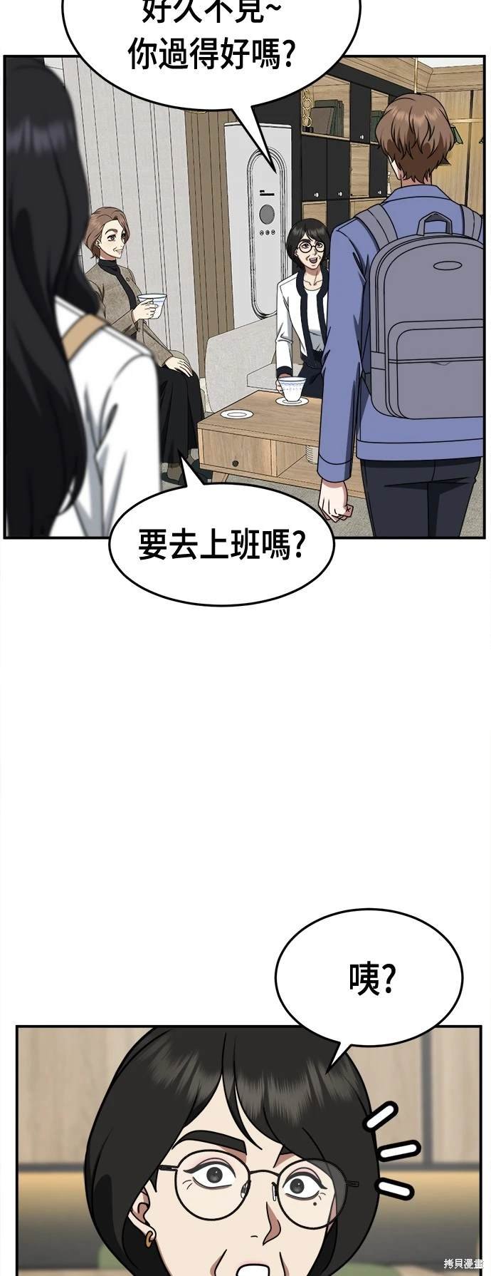第235话
