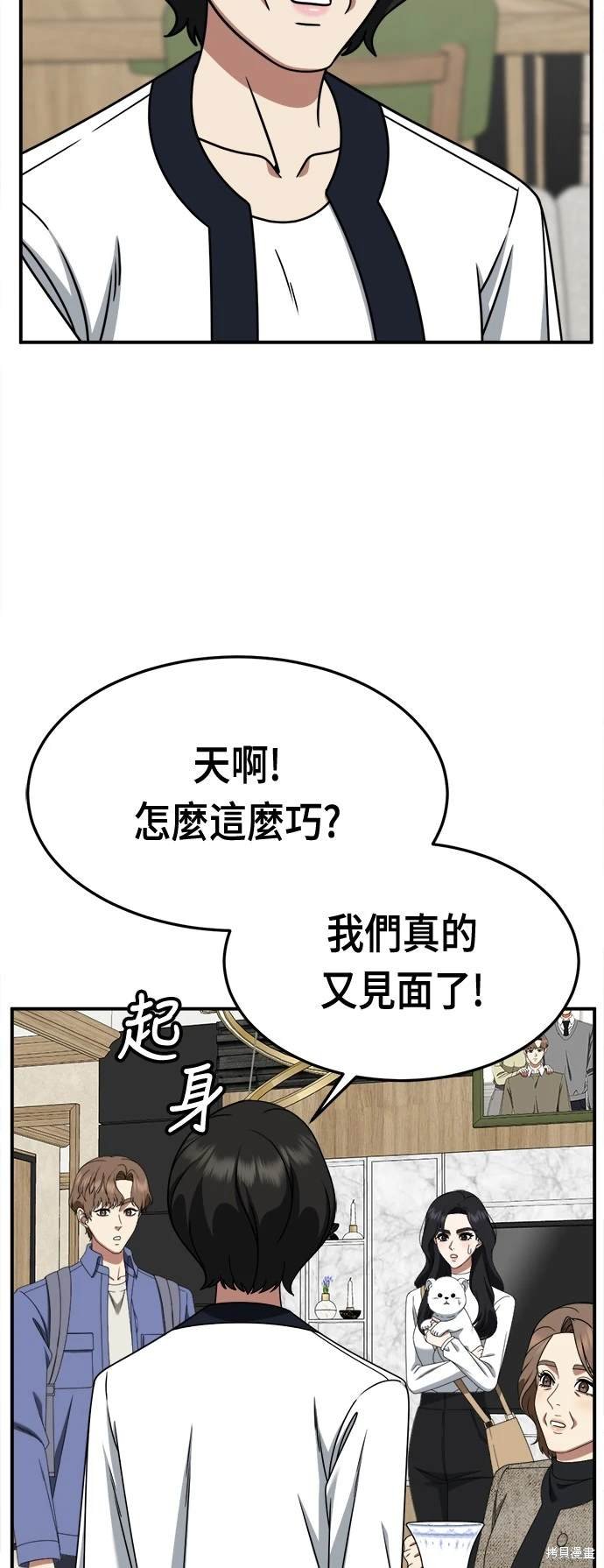 第235话