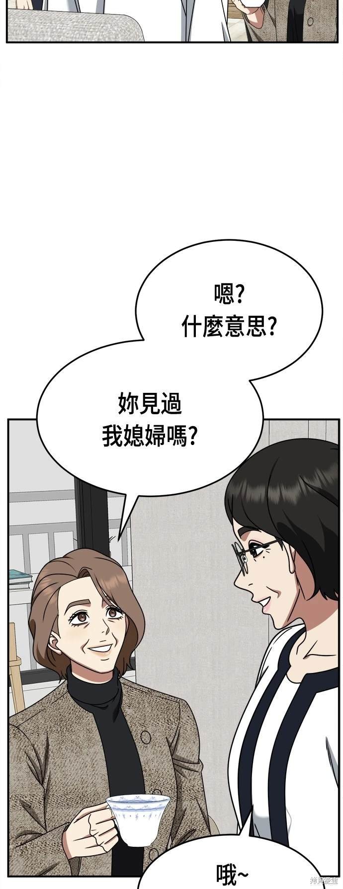 第235话