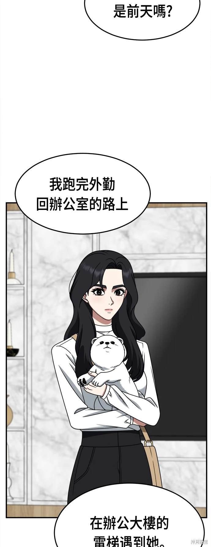 第235话