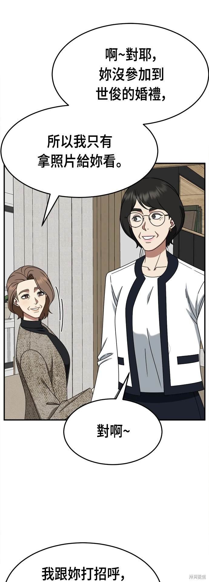 第235话