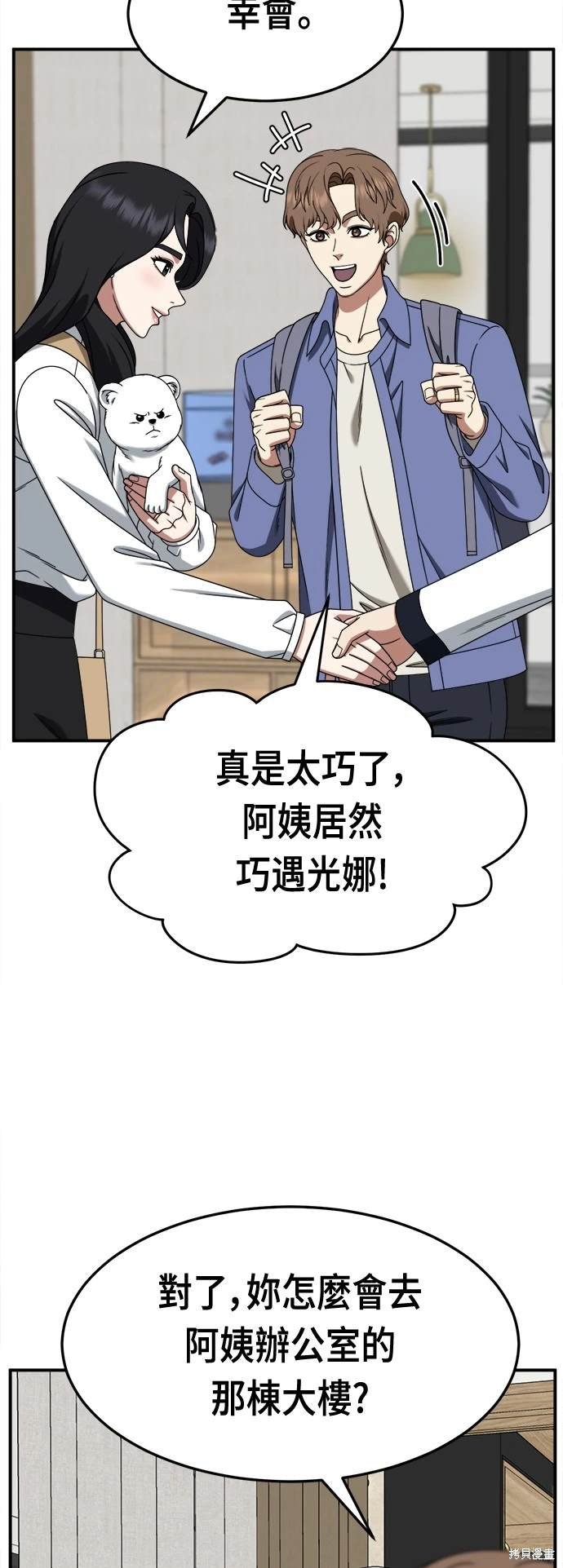 第235话