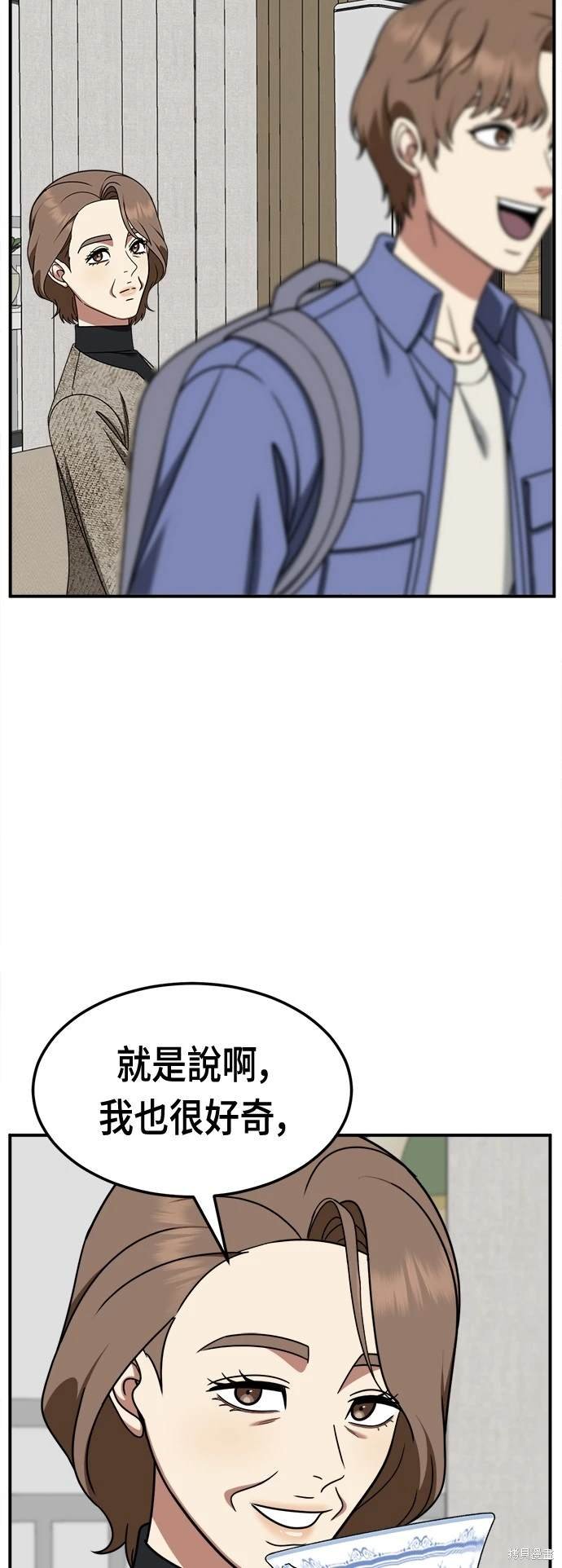 第235话