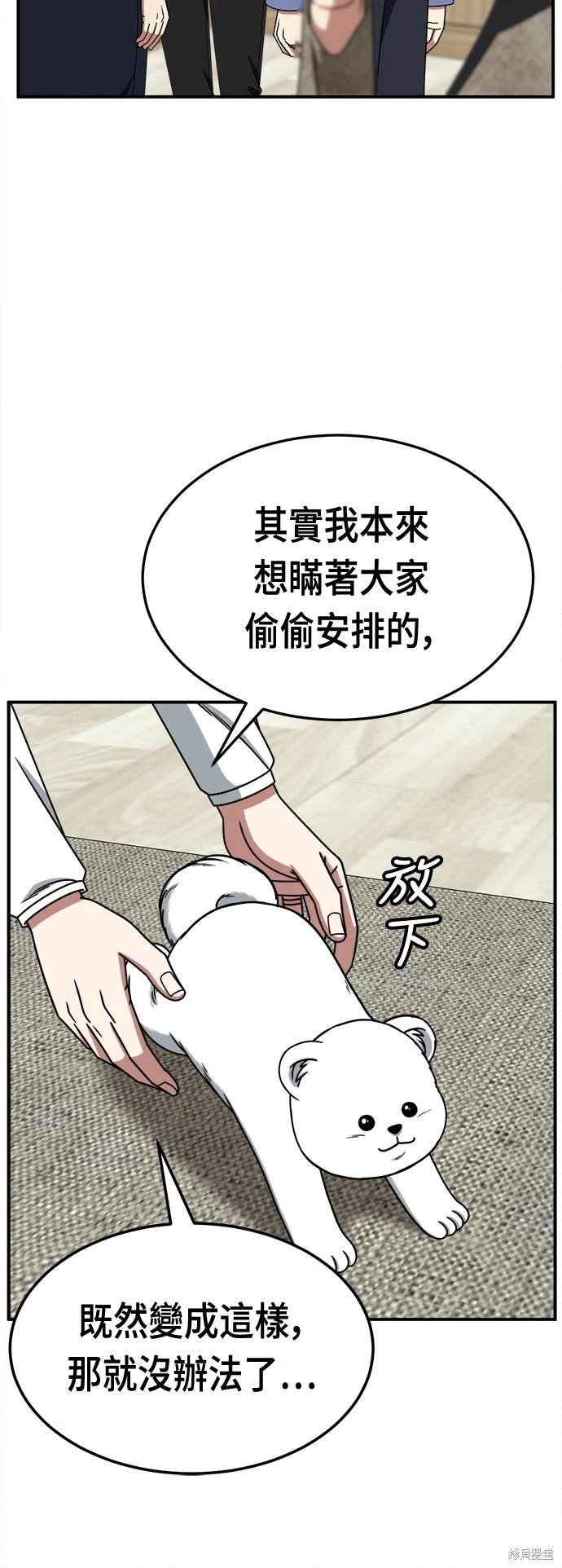 第235话