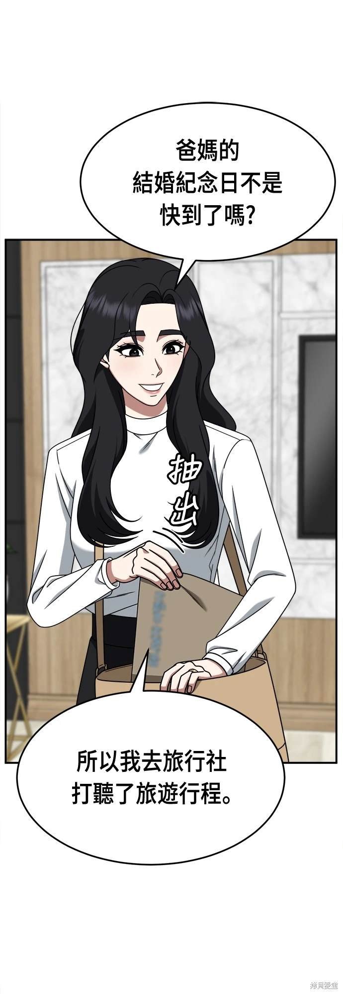 第235话