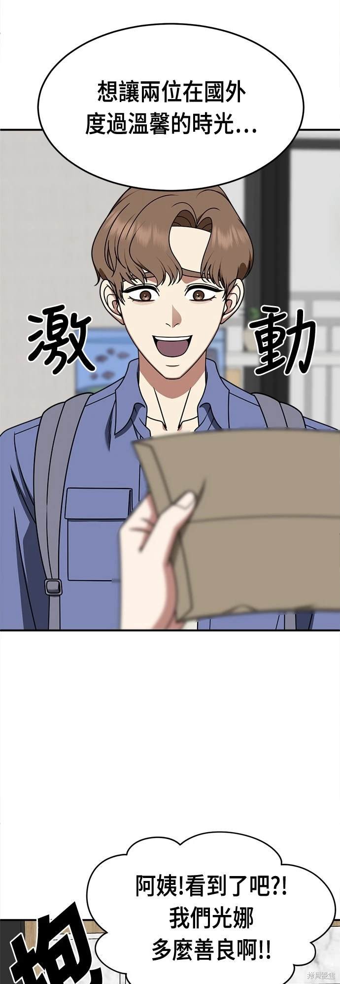 第235话