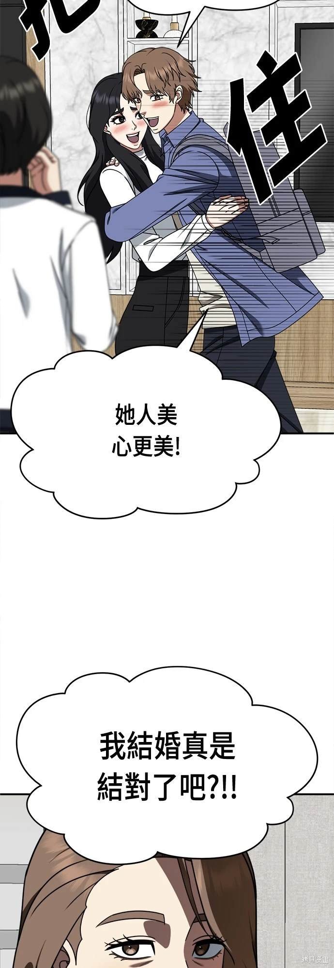 第235话