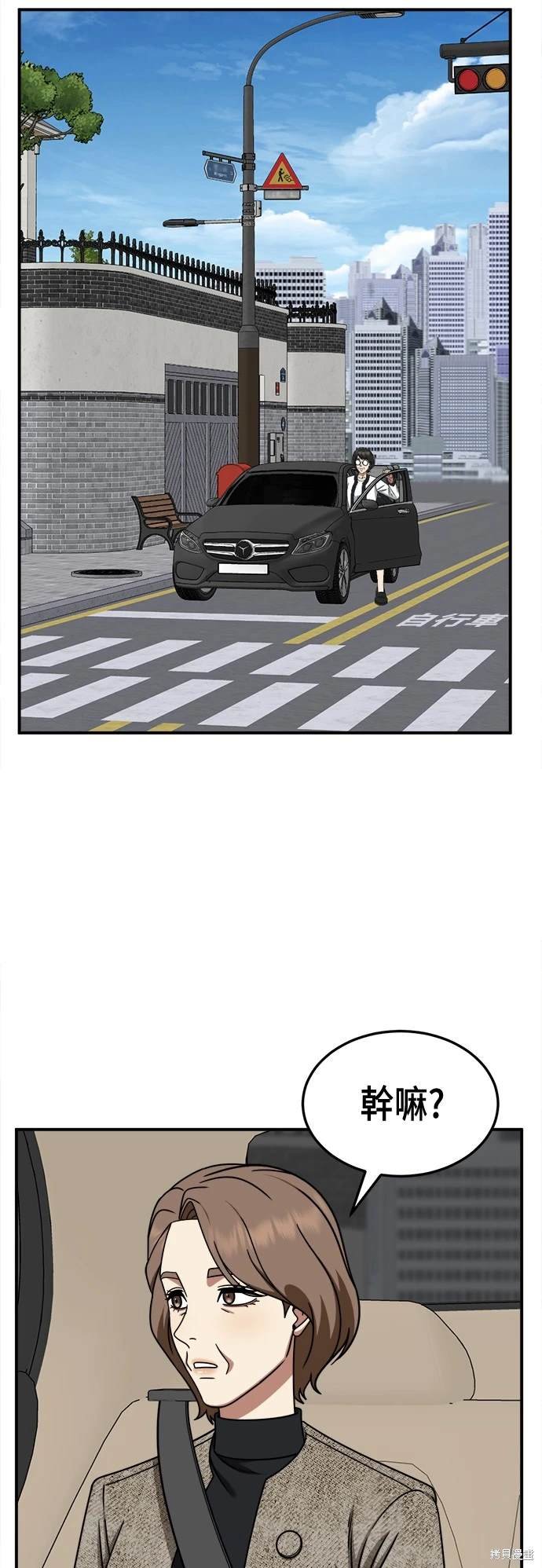 第235话