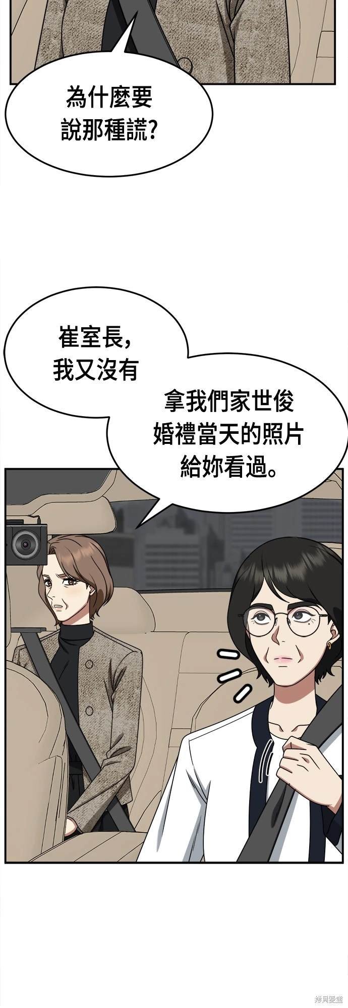 第235话