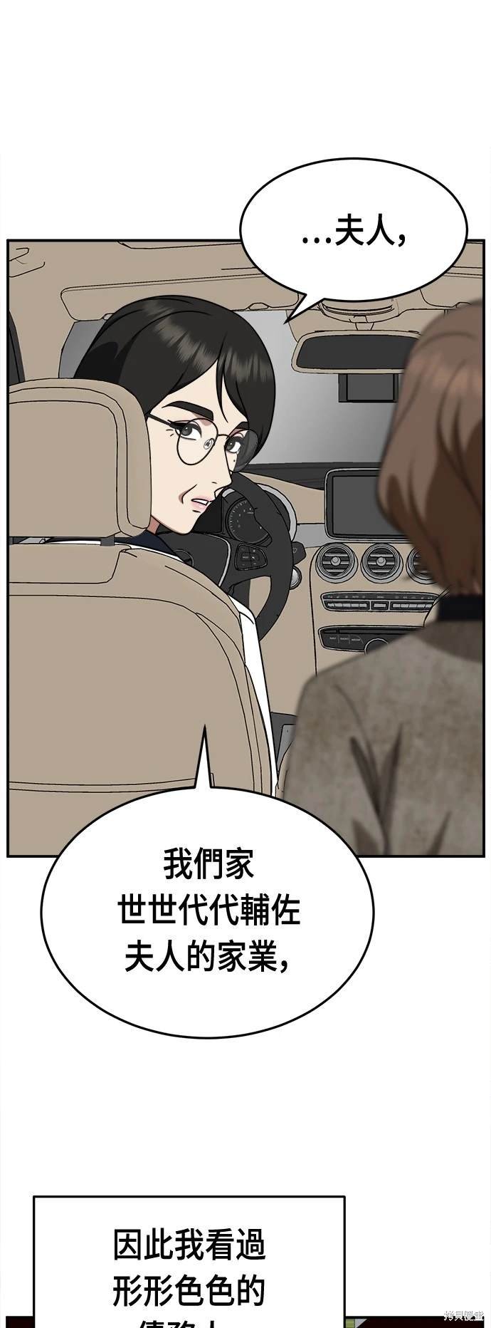 第235话