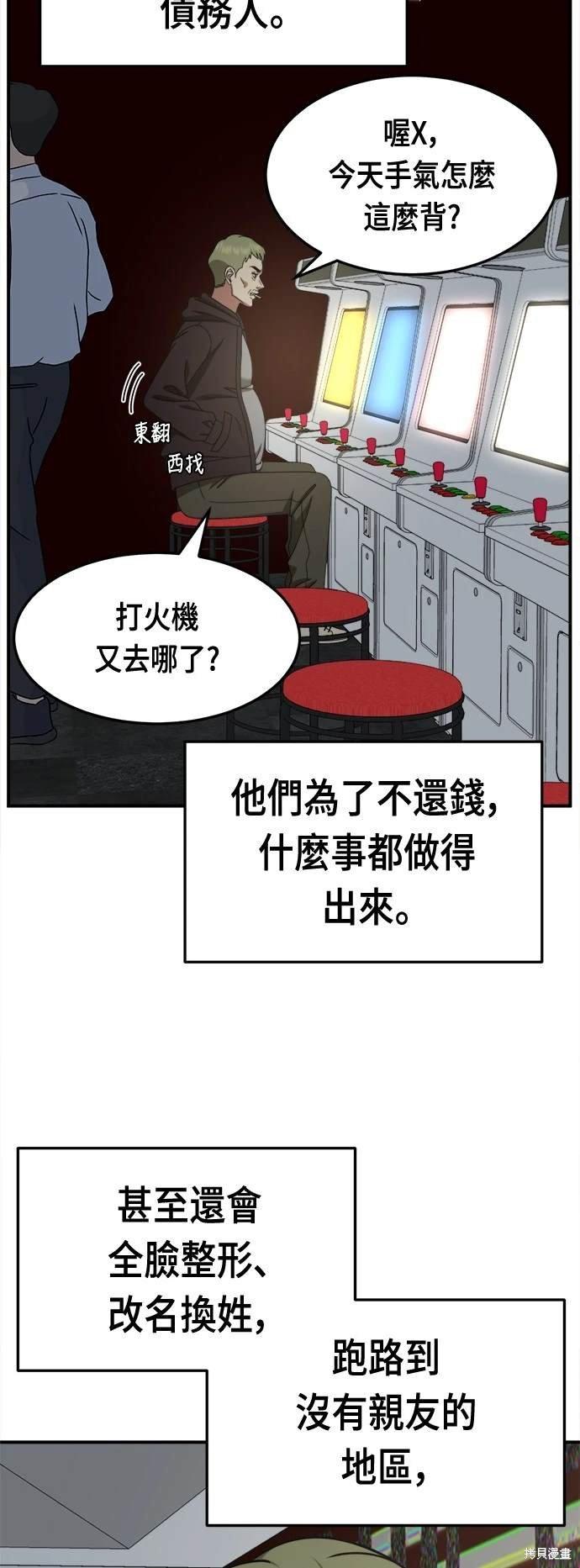 第235话