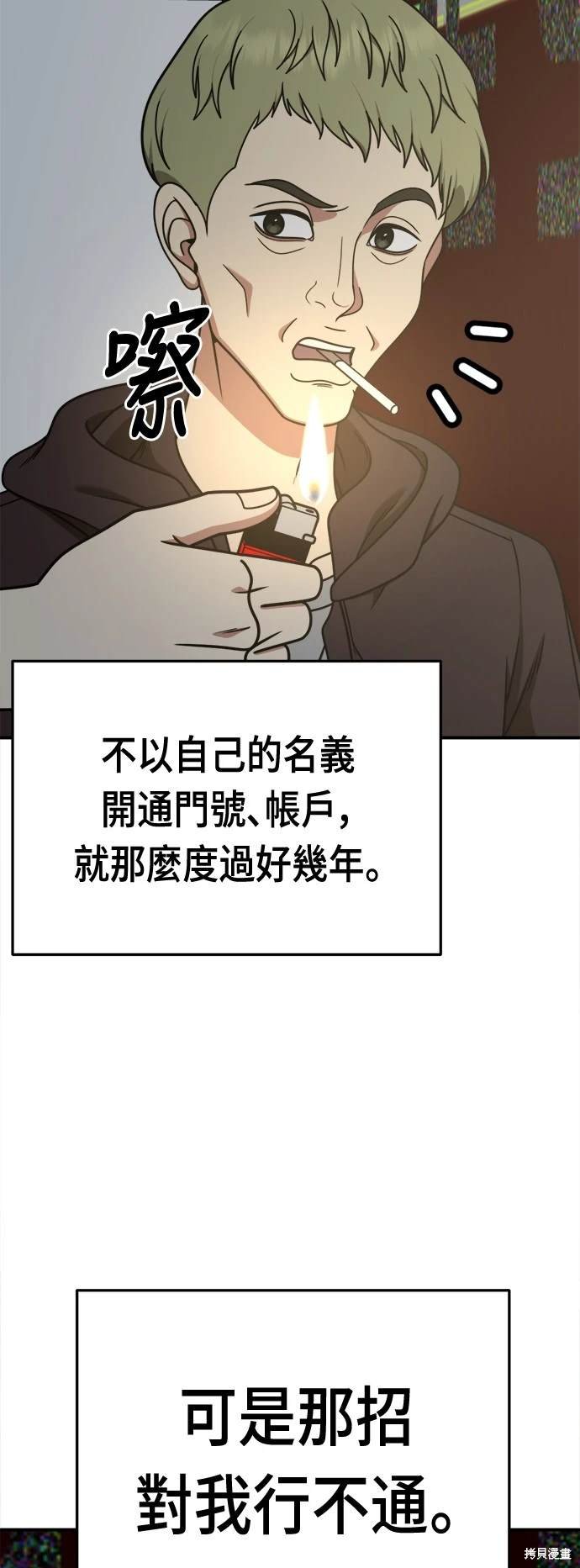 第235话