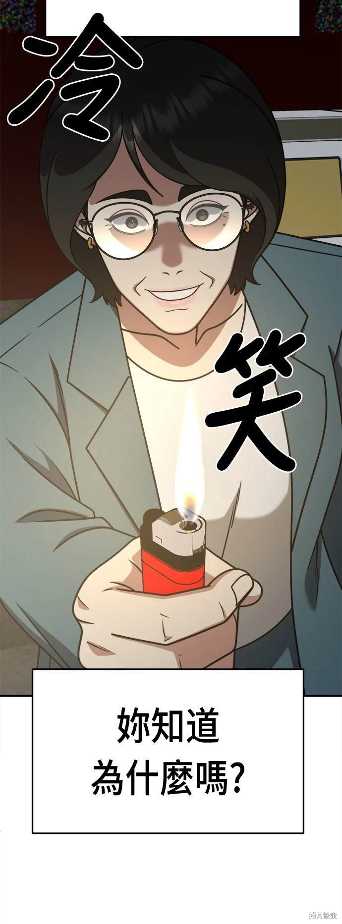 第235话