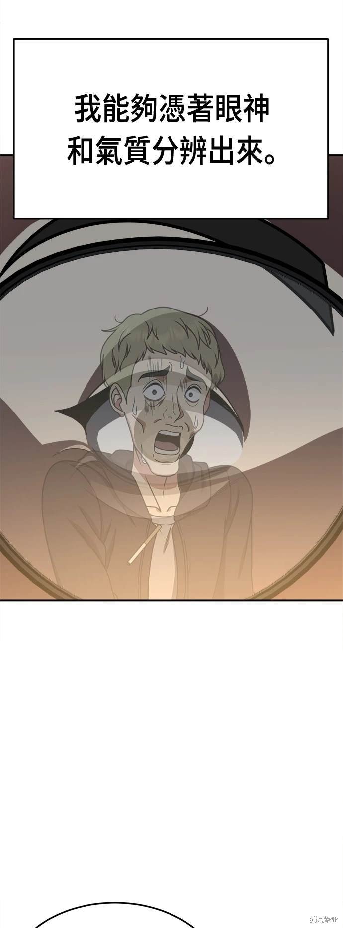 第235话