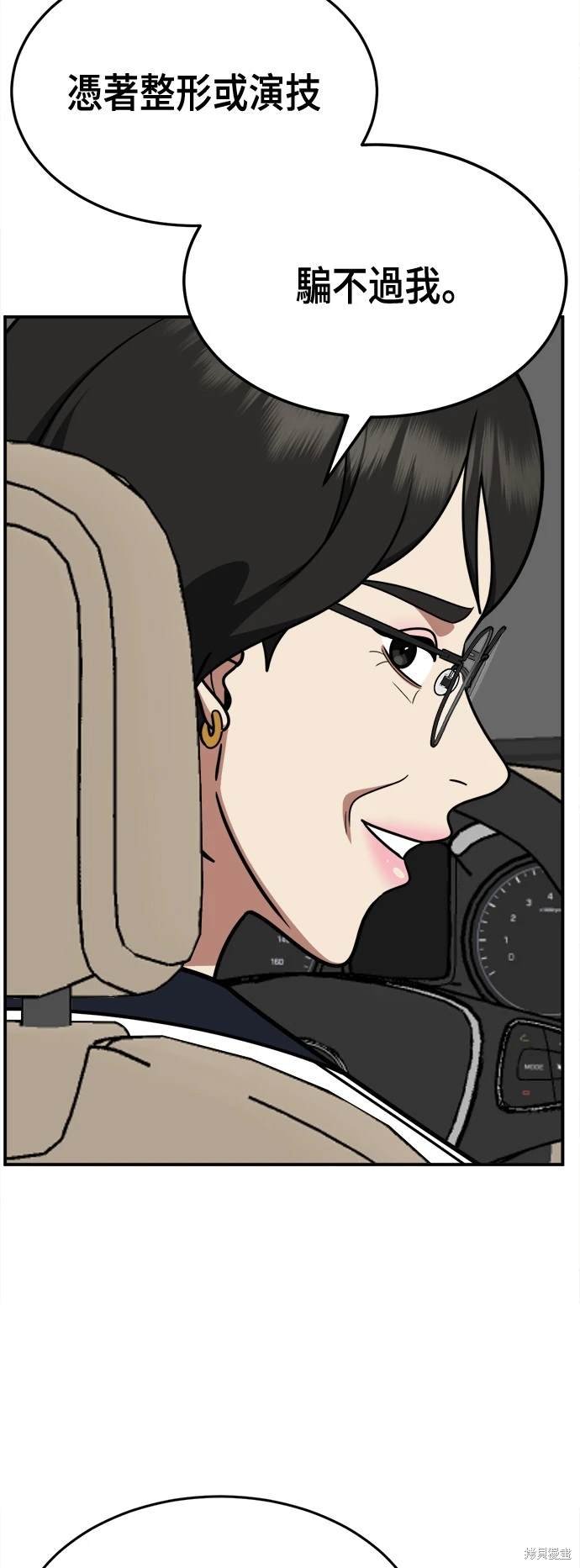 第235话