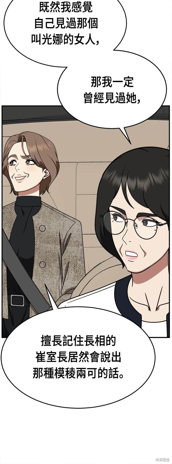 第235话