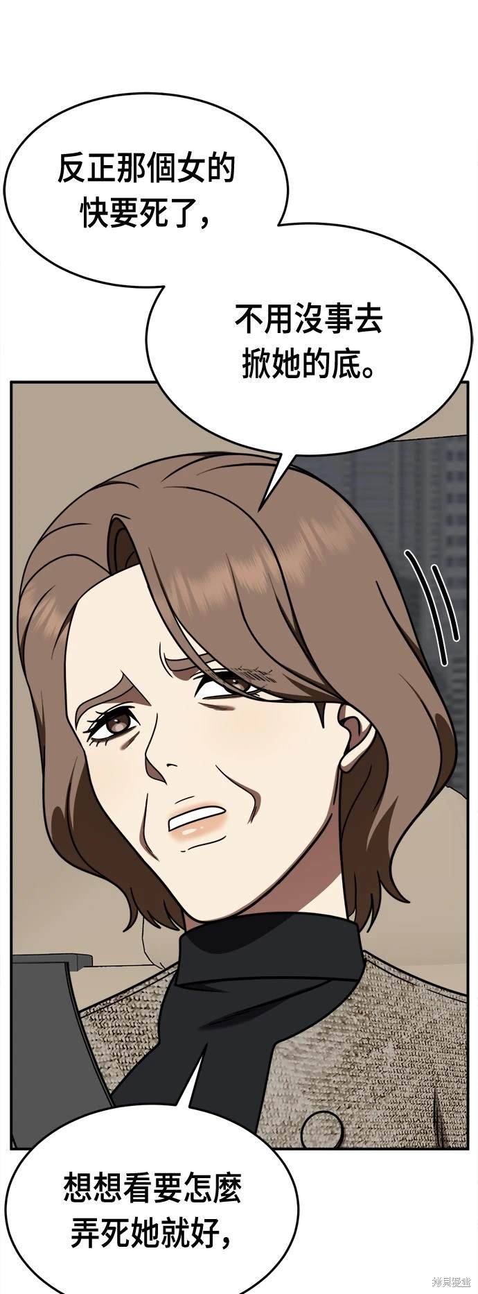 第235话
