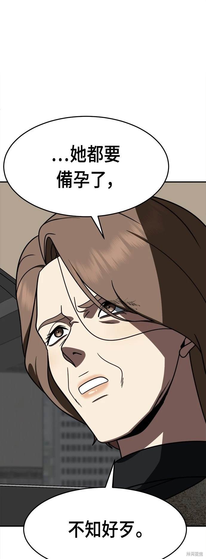 第235话