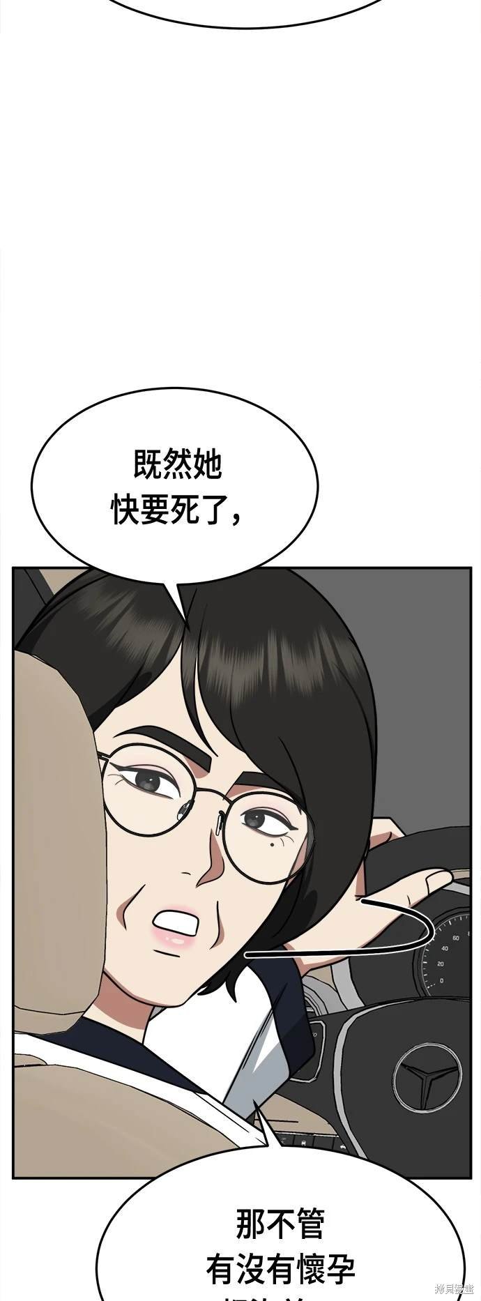 第235话