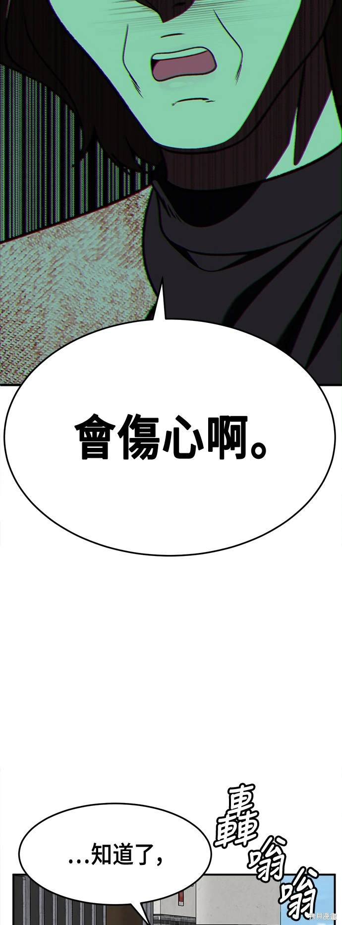 第235话
