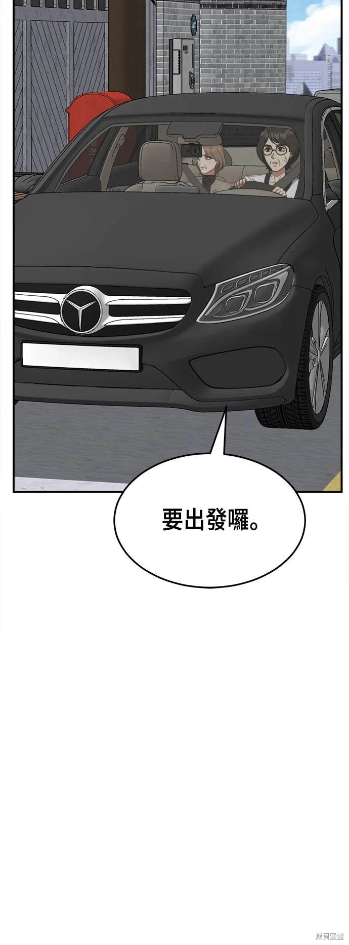 第235话