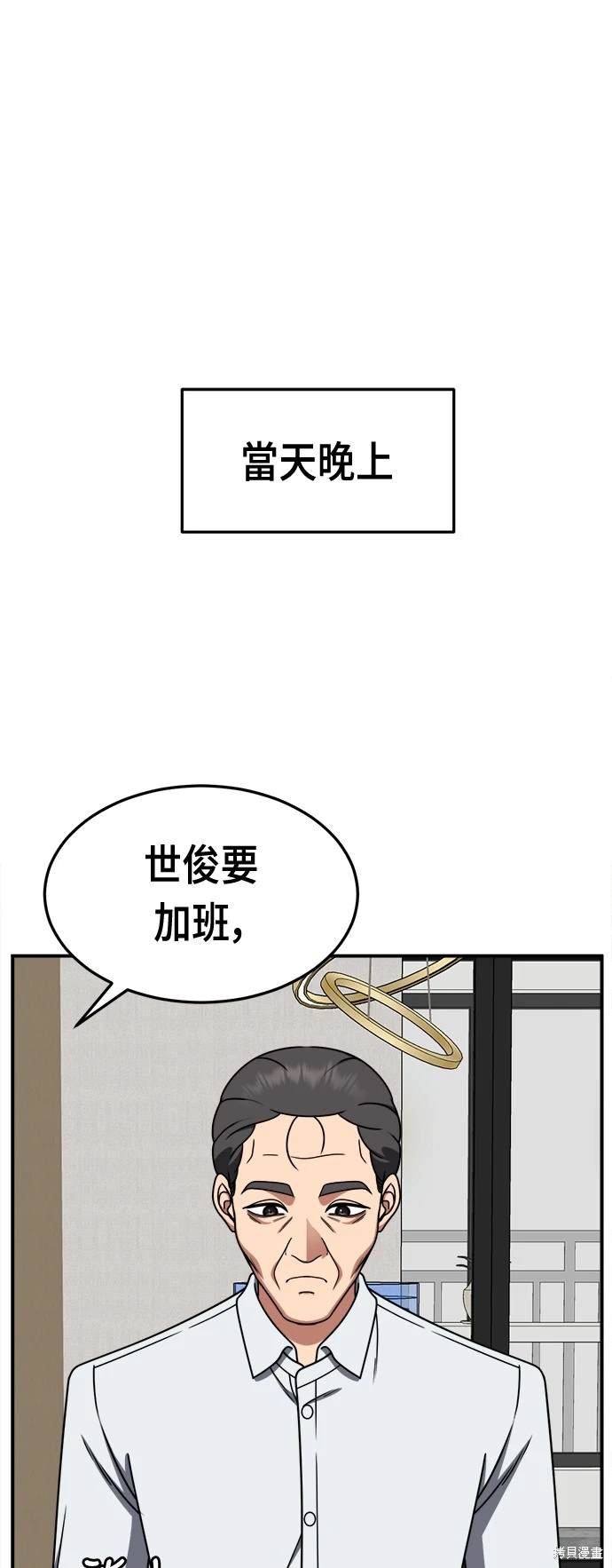 第235话
