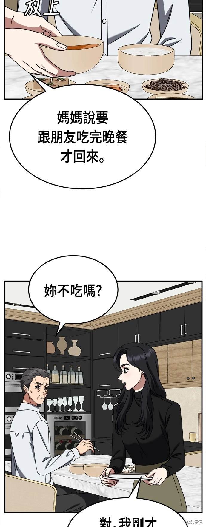 第235话